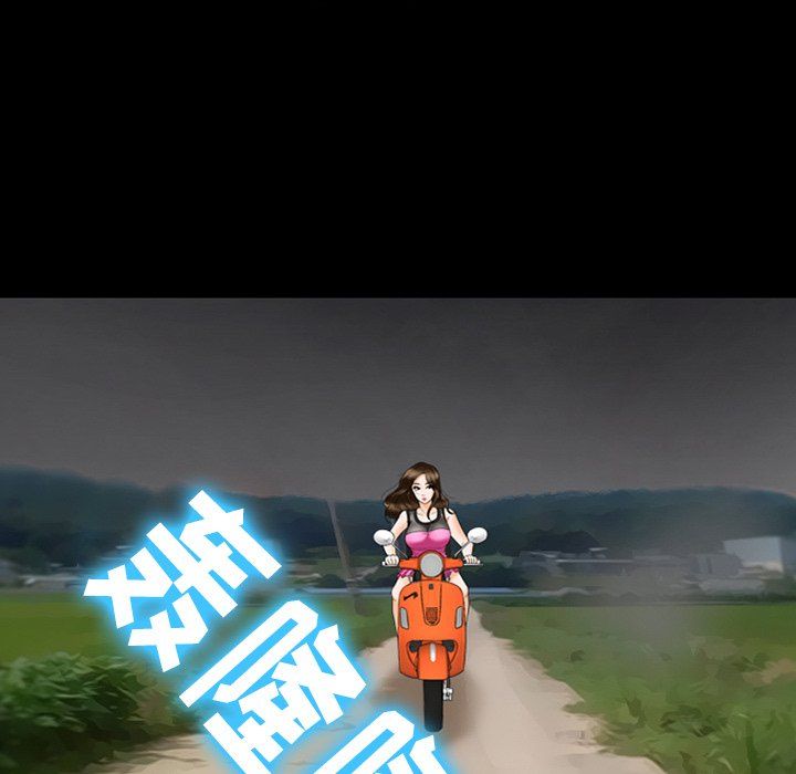 徘徊的心動第69話