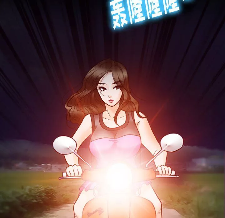徘徊的心动-第69话 - 图片 35