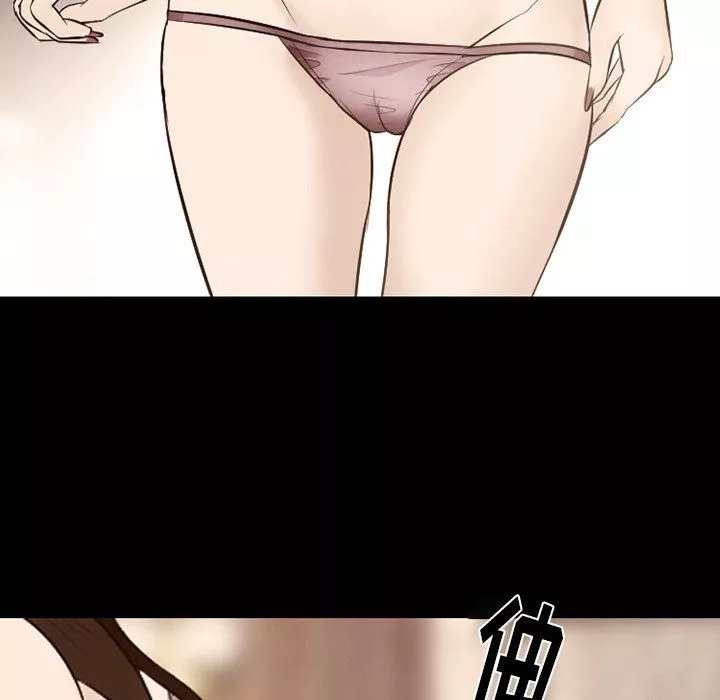 徘徊的心動第69話
