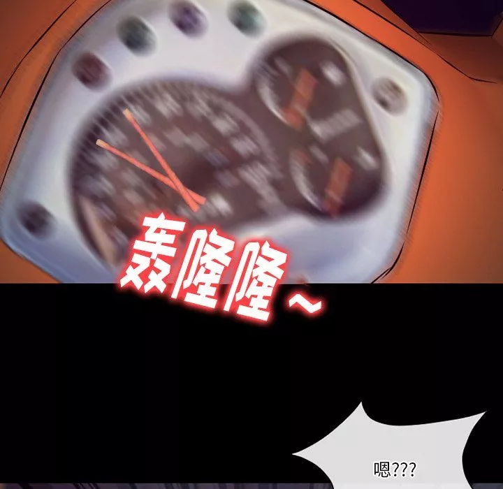 徘徊的心動第69話