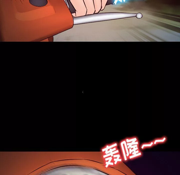 徘徊的心動第69話
