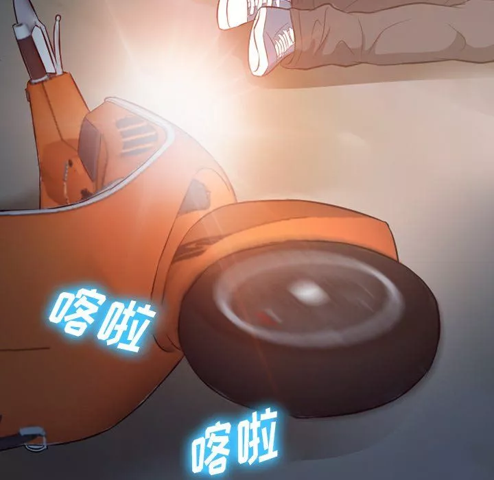 徘徊的心动-第69话 - 图片 76