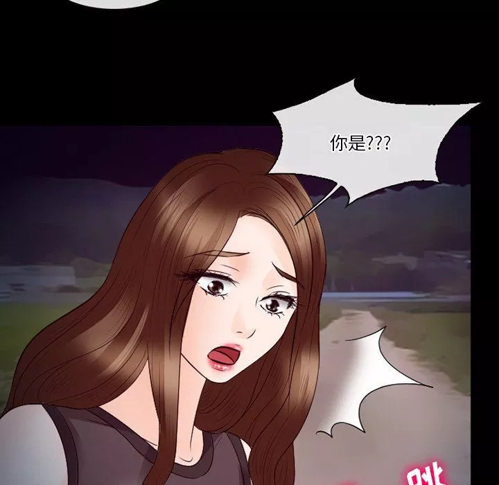 徘徊的心動第69話