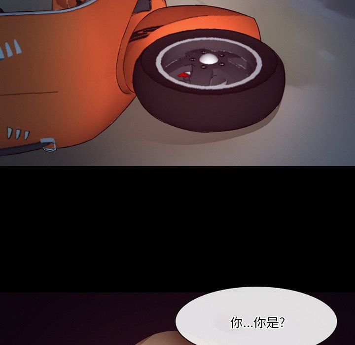 徘徊的心动第69话