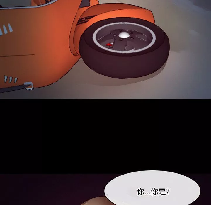 徘徊的心動第69話