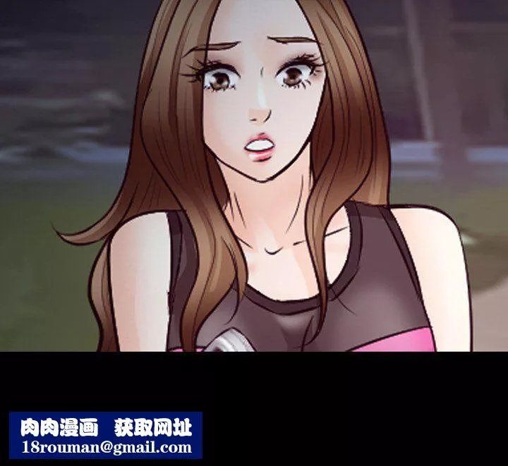 徘徊的心動第69話