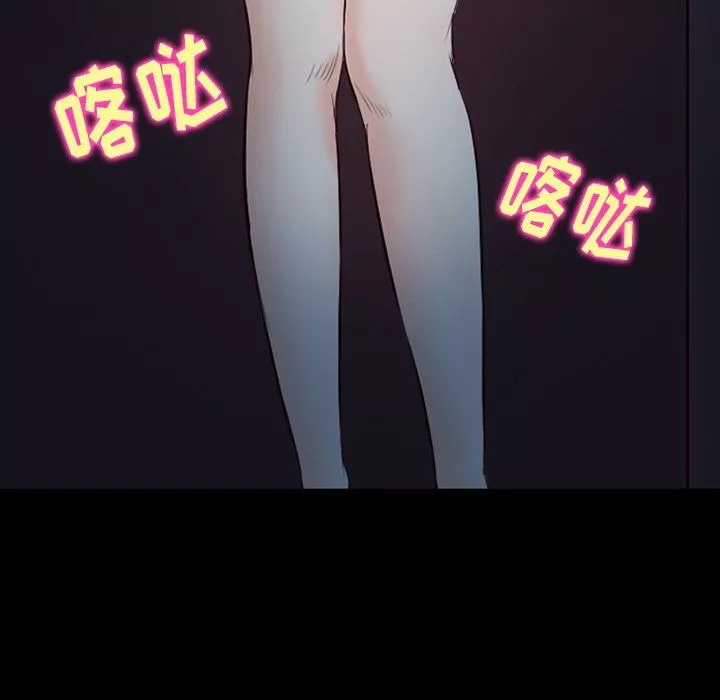 徘徊的心动-第70话 - 图片 15