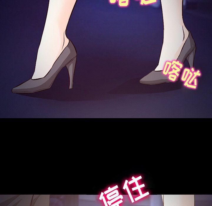 徘徊的心动第70话