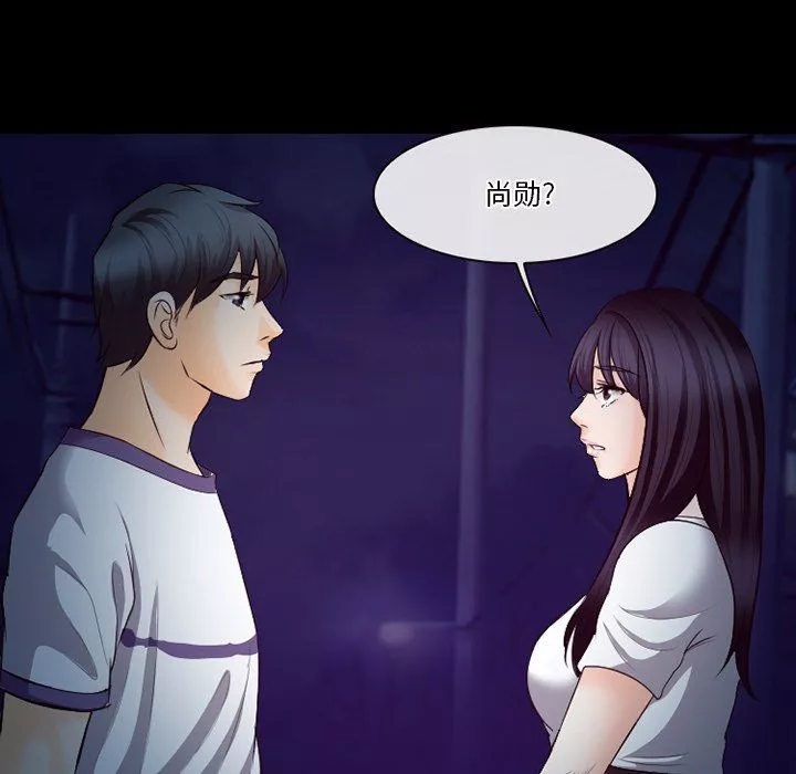 徘徊的心動第70話