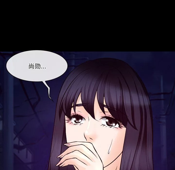 徘徊的心动-第70话 - 图片 31