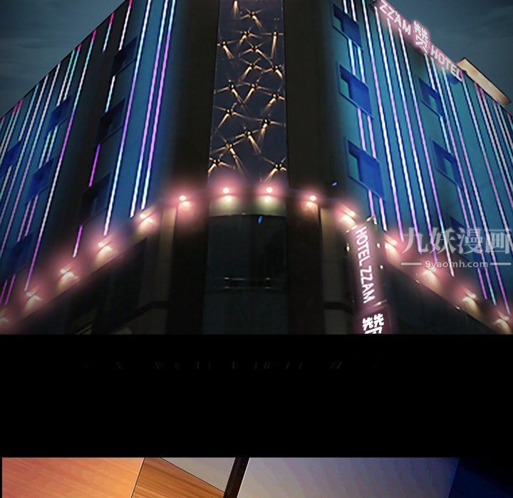 徘徊的心動第70話