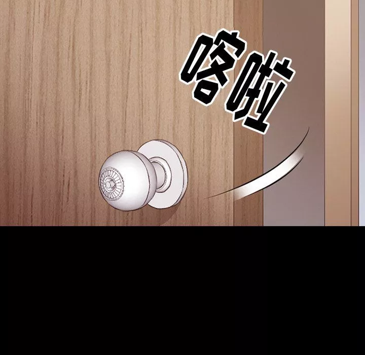 徘徊的心动-第70话 - 图片 48