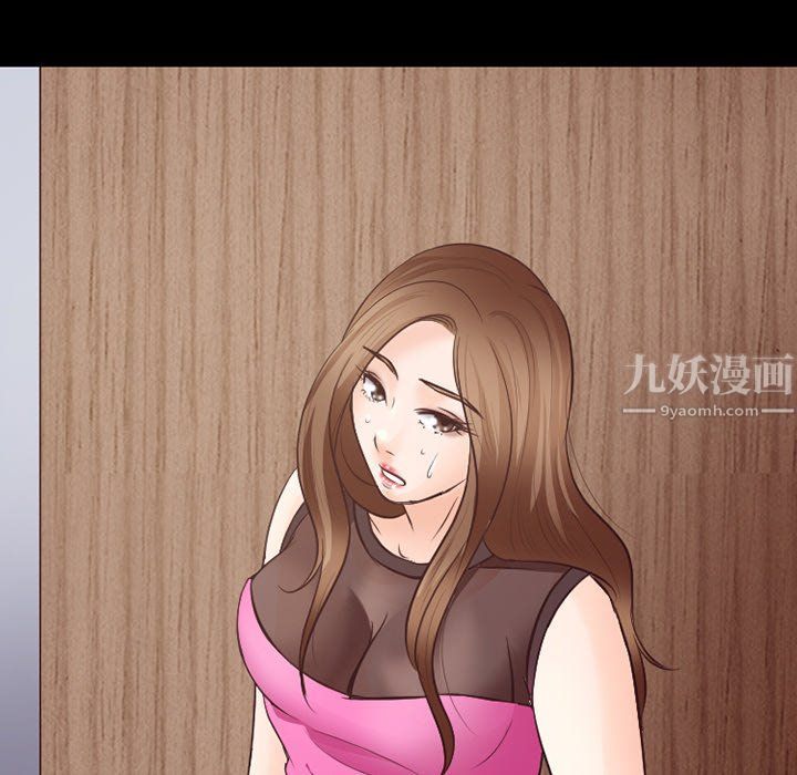 徘徊的心動第70話