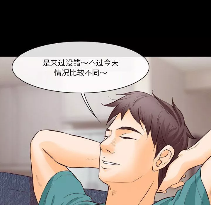 徘徊的心動第70話