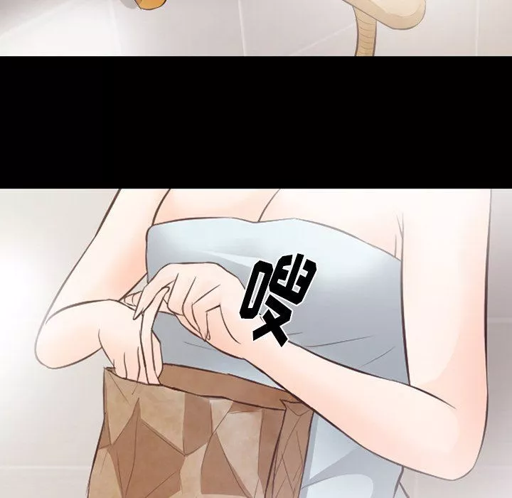 徘徊的心動第70話