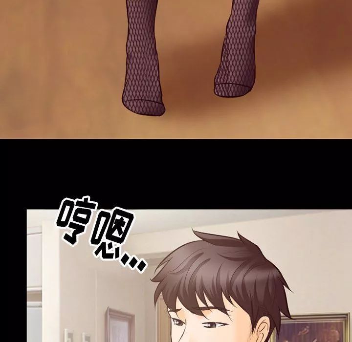 徘徊的心動第70話