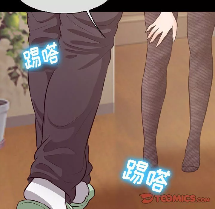 徘徊的心動第70話
