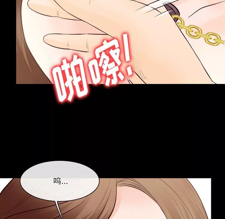 徘徊的心动-第70话 - 图片 100