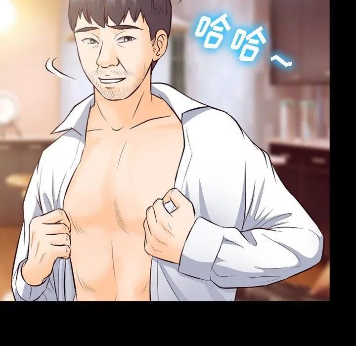 徘徊的心動第71話