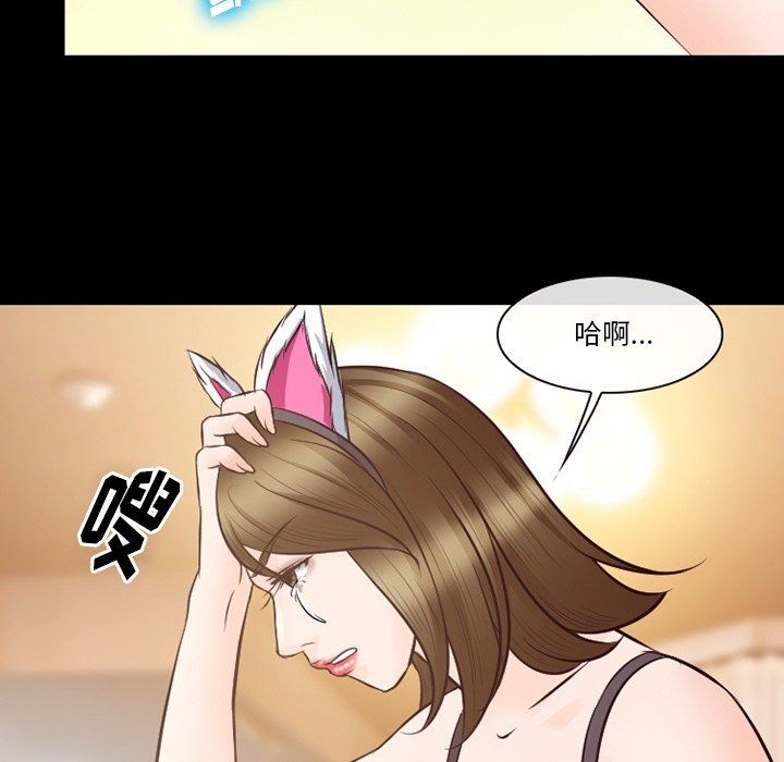 徘徊的心動第71話