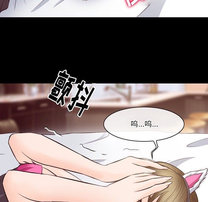 徘徊的心動第71話