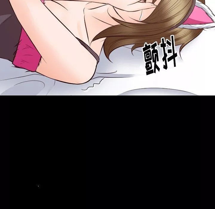 徘徊的心動第71話