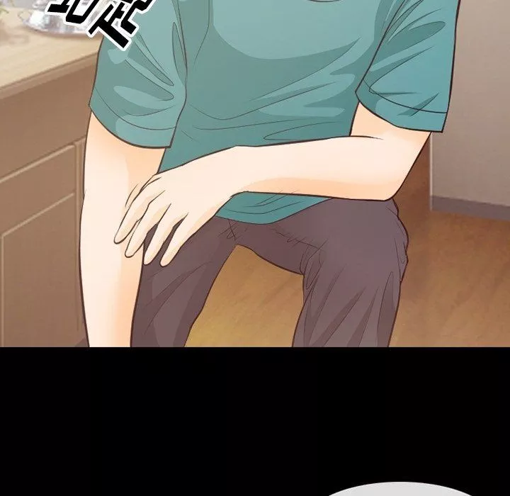 徘徊的心動第71話