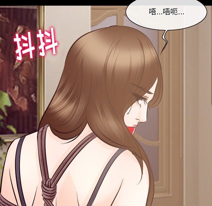 徘徊的心動第71話