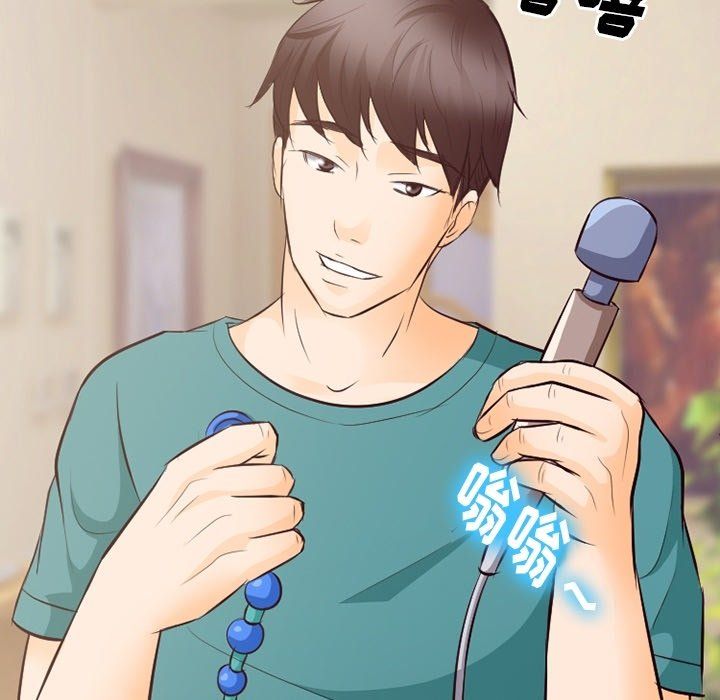 徘徊的心動第71話