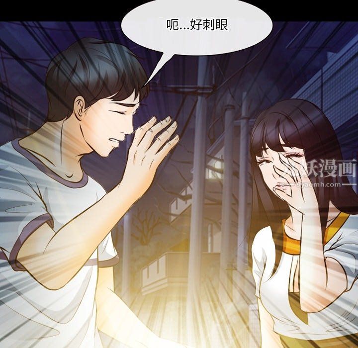 徘徊的心動第72話