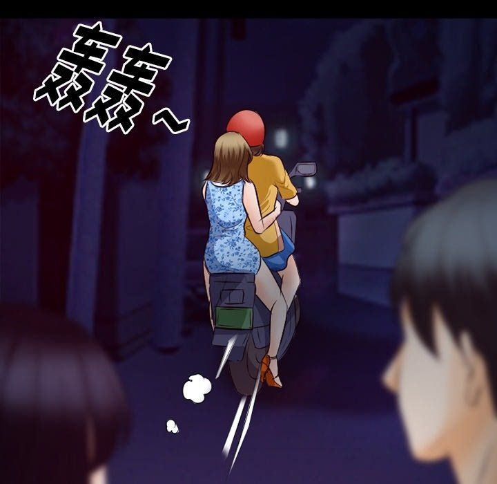 徘徊的心动第72话