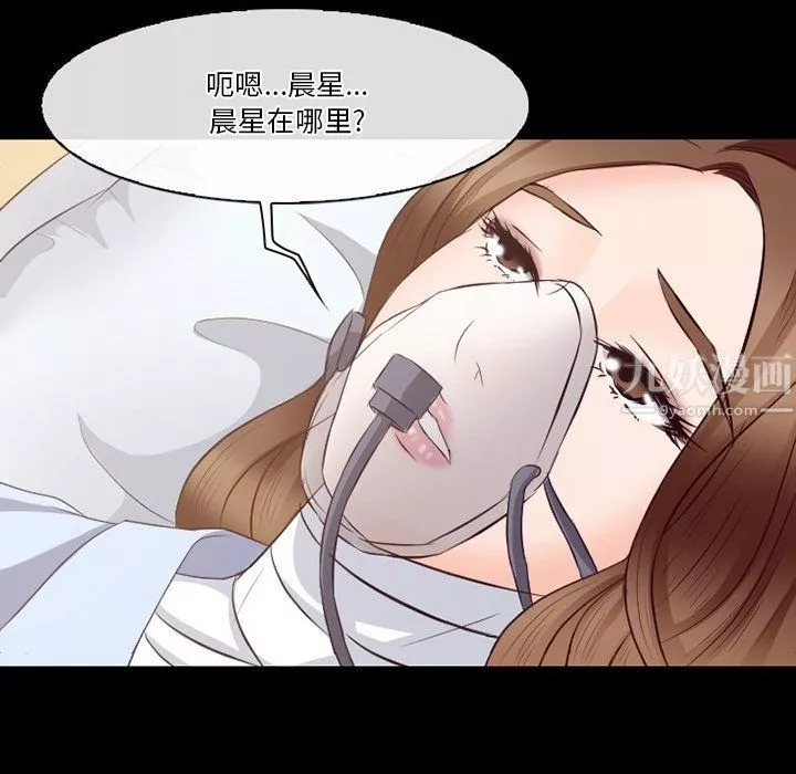 徘徊的心動第72話