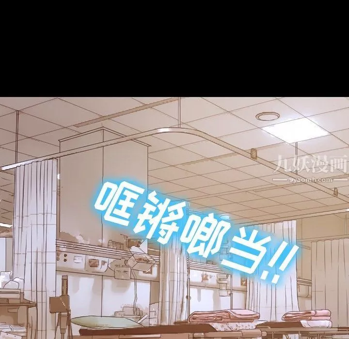 徘徊的心動第72話