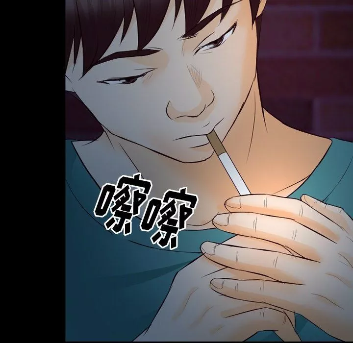 徘徊的心动-第72话 - 图片 101