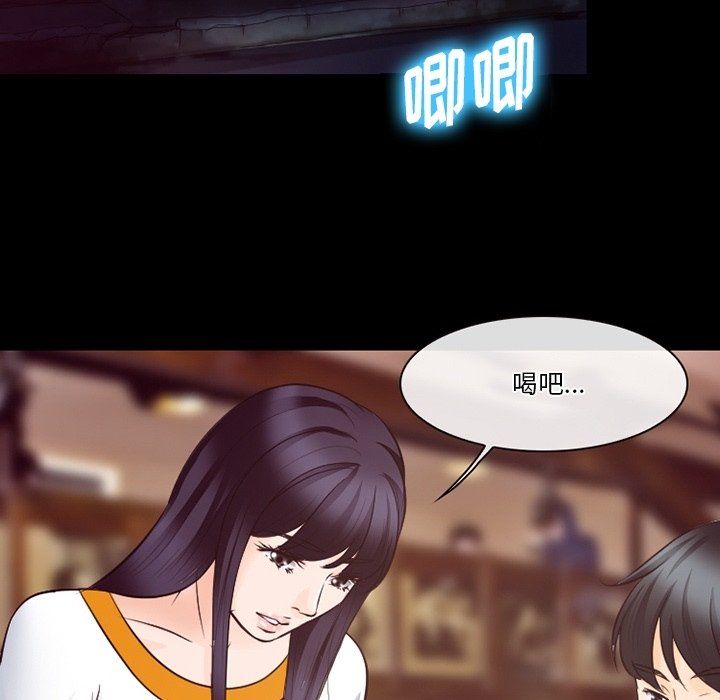 徘徊的心动第72话