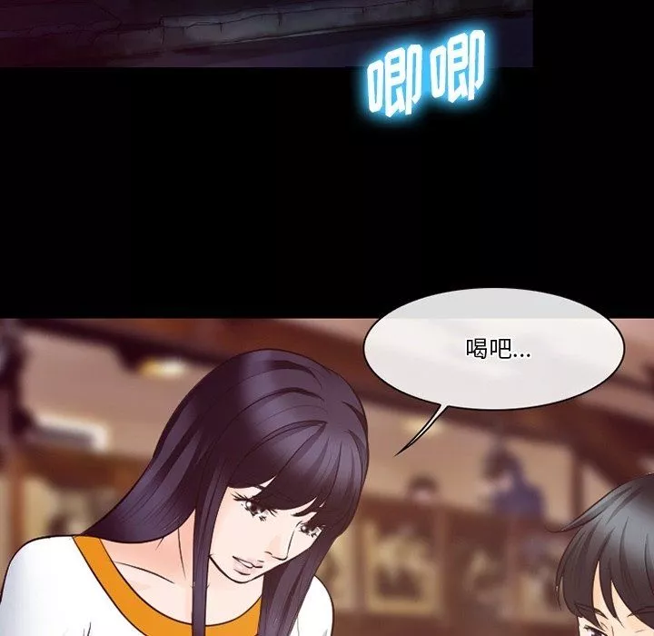 徘徊的心動第72話