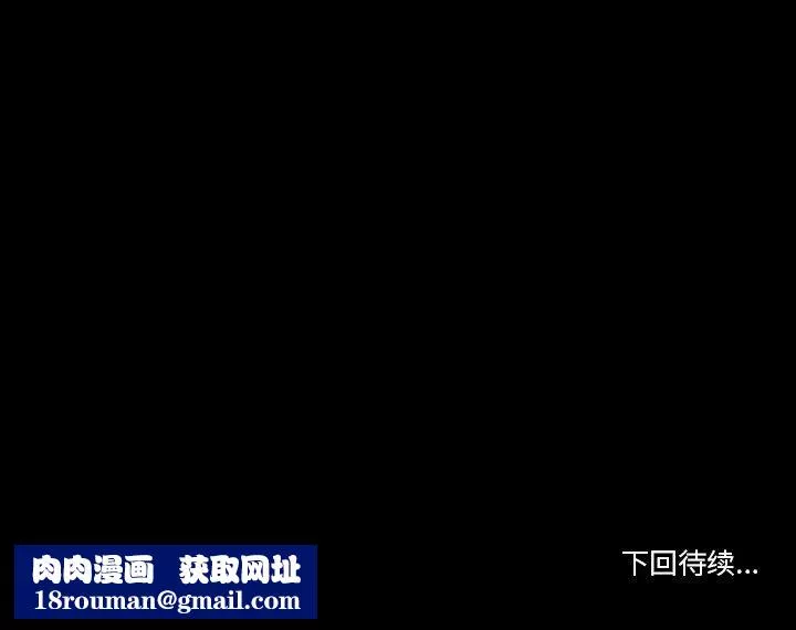 徘徊的心動第72話