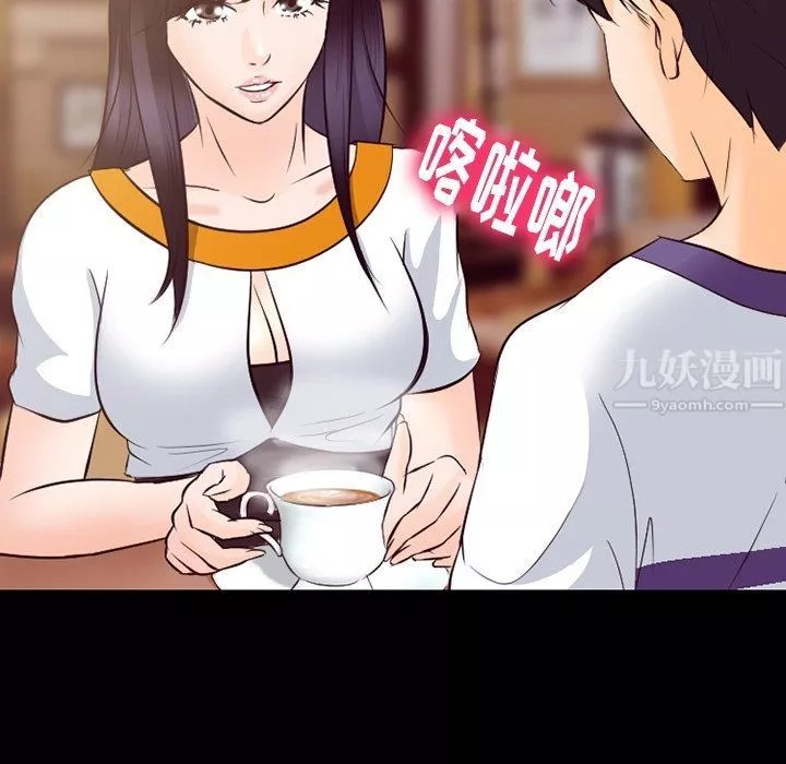 徘徊的心动-第72话 - 图片 114