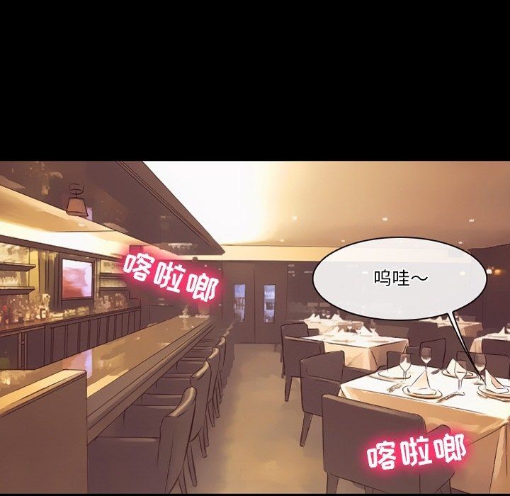 徘徊的心动第73话