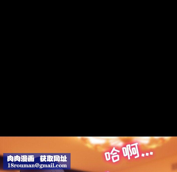 徘徊的心動第73話