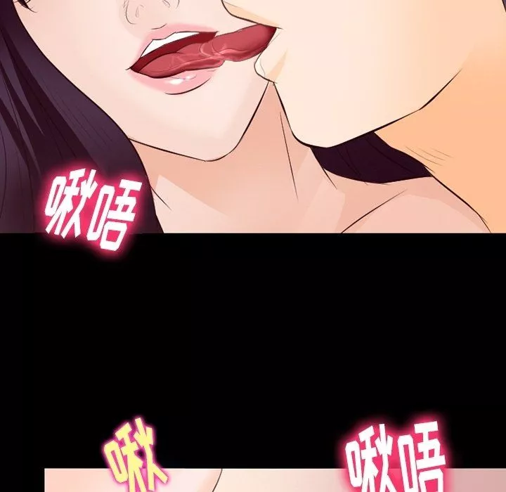 徘徊的心动-第73话 - 图片 84