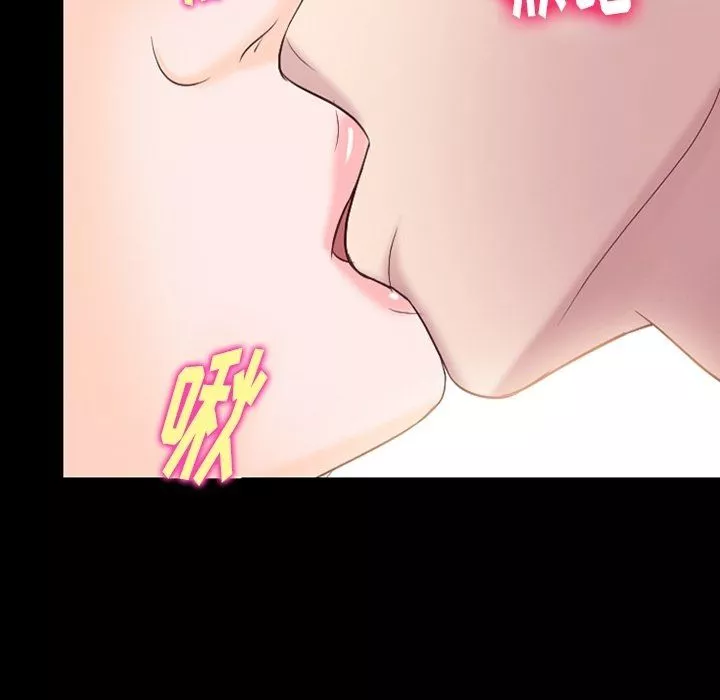 徘徊的心動第73話