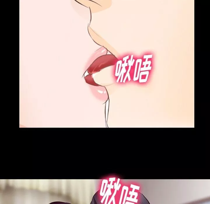 徘徊的心動第74話