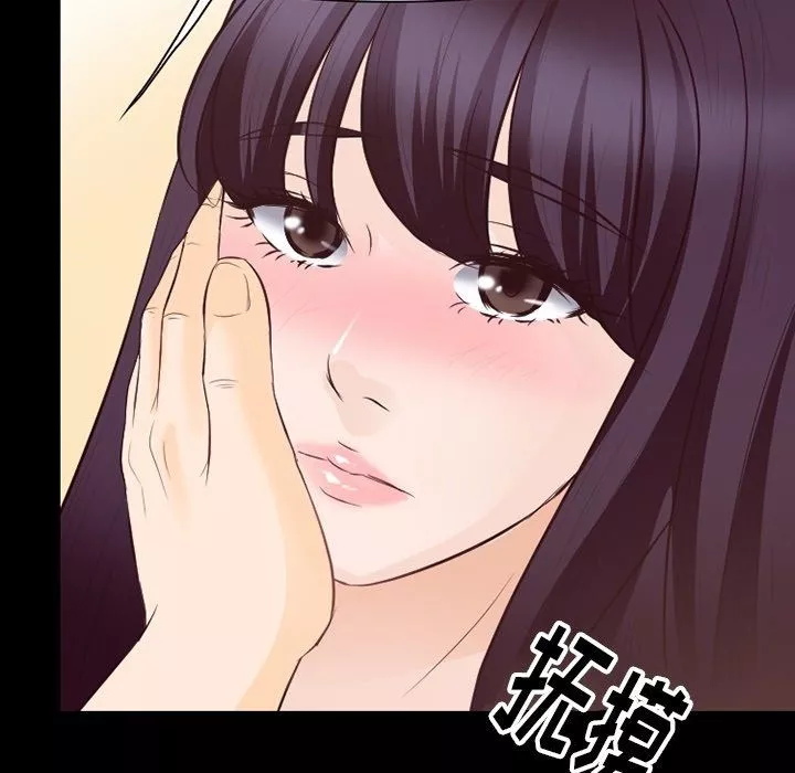 徘徊的心动-第74话 - 图片 28