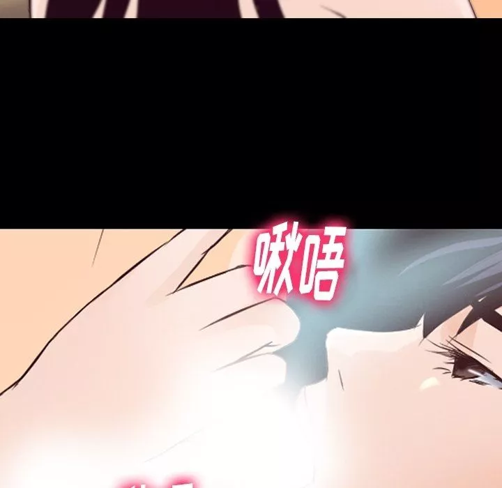 徘徊的心動第74話