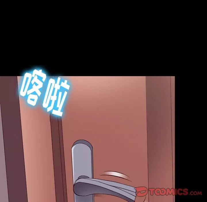 徘徊的心动-第74话 - 图片 68