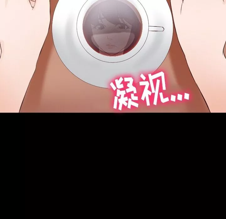 徘徊的心動第74話