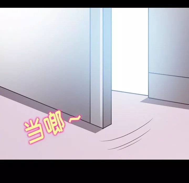 徘徊的心动-第74话 - 图片 79