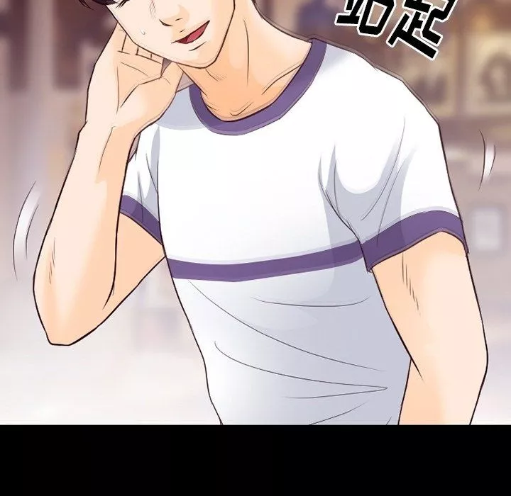 徘徊的心動第74話