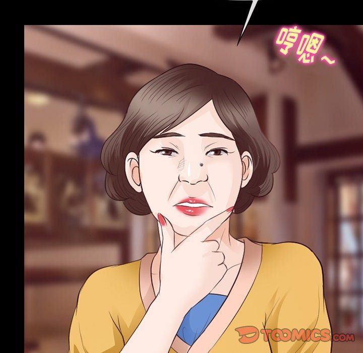 徘徊的心动第74话